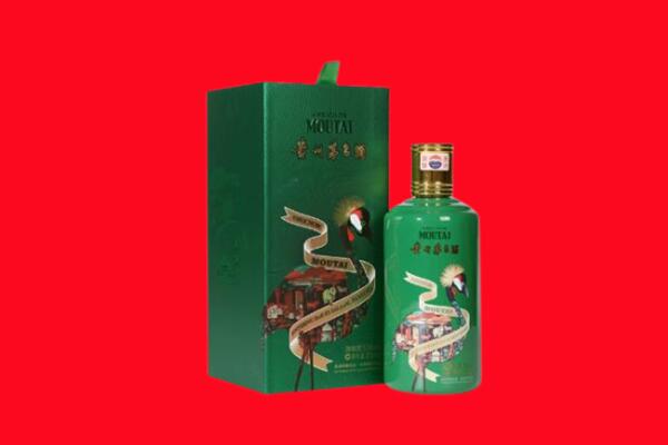 洮南市回收出口茅台酒